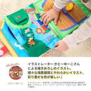 GENI ジェニ ワンダーランド しかけ布絵本...の詳細画像3
