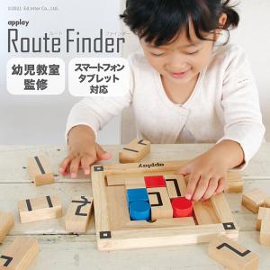 【びっくり特典あり】 Route_Finder ルートファインダー エドインター 知育玩具 脳トレパズル プログラミング 迷路 誕生日 クリスマス 【YK12cm】の商品画像