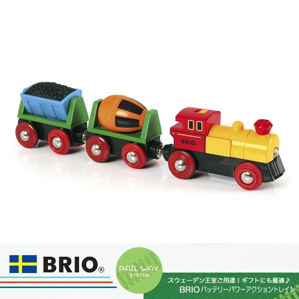バッテリーパワーアクショントレイン 電動車両 3ピース ギミック付き 33319 BRIO ブリオ