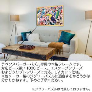 木製フレーム 70×50cm ナチュラル 63...の詳細画像1