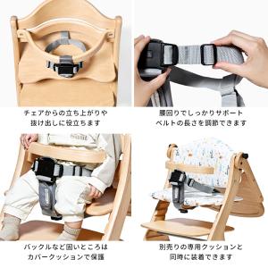 セーフティチェアベルト すくすくチェア用 抜け...の詳細画像3