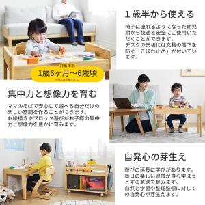 ブォーノ3 デスク チェア キッズデスクセット...の詳細画像3