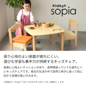 ソピアキッズチェア キッズチェア 木製 高さ調...の詳細画像2