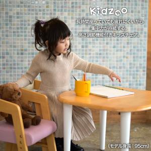 名入れサービスあり Kidzooキッズーシリー...の詳細画像1