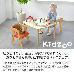 有料名入れプレートサービスあり Kidzoo ...の詳細画像3