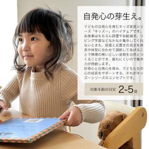 Kidzoo キッズー ハイチェア KDC-2...の詳細画像1