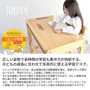 昇降 学習デスク 4WAY 木製 トレッペ グ...の詳細画像1