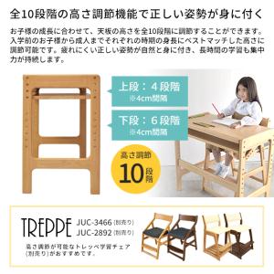 昇降 学習デスク 4WAY 木製 トレッペ グ...の詳細画像2