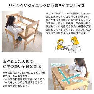 昇降 学習デスク 4WAY 木製 トレッペ グ...の詳細画像4
