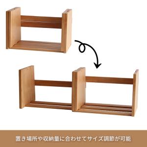 伸縮 ブックスタンド 木製 卓上 本立て スラ...の詳細画像1