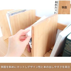 伸縮 ブックスタンド 木製 卓上 本立て スラ...の詳細画像2