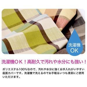 E-Toko 頭の良くなる椅子専用カバー(JU...の詳細画像2