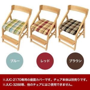 E-Toko 頭の良くなる椅子専用カバー(JU...の詳細画像5