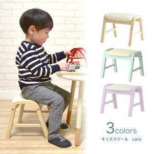 キッズスツール カーラ Kids Stool -cara- ILS-3435 キッズチェア