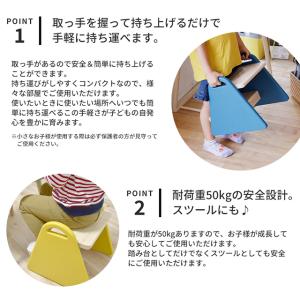 キッズステップ tina Kids Step ...の詳細画像4