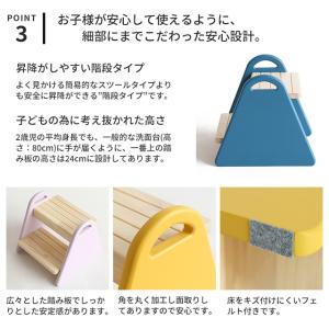 キッズステップ tina Kids Step ...の詳細画像5
