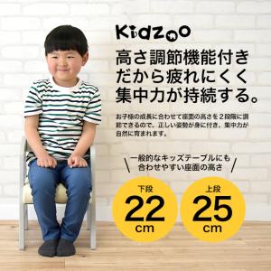 名入れサービスあり Kidzoo(キッズーシリ...の詳細画像1