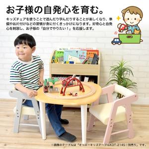 名入れサービスあり Kidzoo(キッズーシリ...の詳細画像2