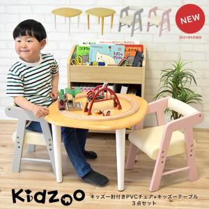 Kidzoo(キッズーシリーズ)キッズテーブル&肘付きチェアー  KDC-3001-new　計3点セット テーブルセット 子供テーブルセット 机椅子 木製　YK06c｜1st-kagu