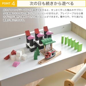 Kidzoo キッズー プレイテーブル 幅90...の詳細画像5