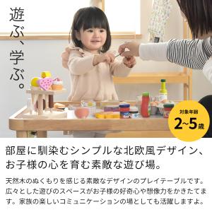 Kidzoo キッズー フォールディングプレイ...の詳細画像1
