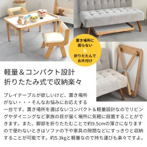 Kidzoo キッズー フォールディングプレイ...の詳細画像2