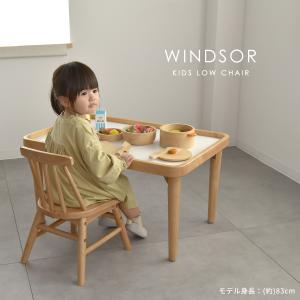 Kidzoo キッズウィンザーローチェア 木製...の詳細画像3