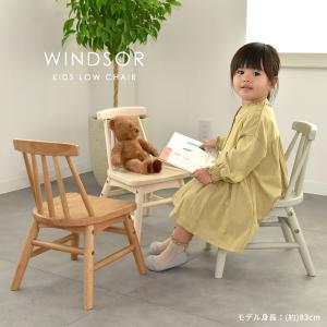 Kidzoo キッズウィンザーローチェア 木製...の詳細画像4