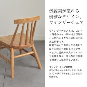 Kidzoo キッズウィンザーローチェア 木製...の詳細画像5