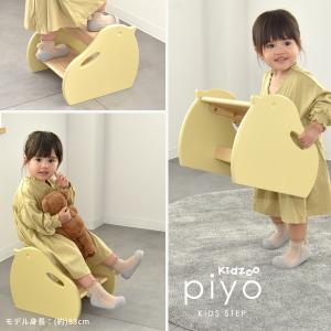 キッズピヨステップ 2段 踏み台 スツール 木...の詳細画像5