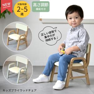 イケア（IKEA） IKEA - - SUNDVIK -スンドヴィーク- 子ども用チェア