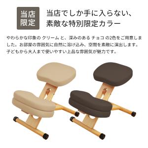 補助クッション付き プロポーションチェアキッズ...の詳細画像1