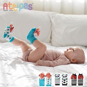 アティパス タクタイルソックス ラトル付きソックス 音が鳴る ソックス 9cm 新生児 アニマル 動物 ベビーソックス attipas