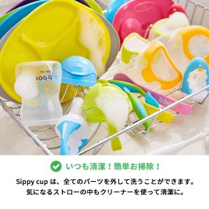 b.box ディズニー シッピーカップ 交換用...の詳細画像5