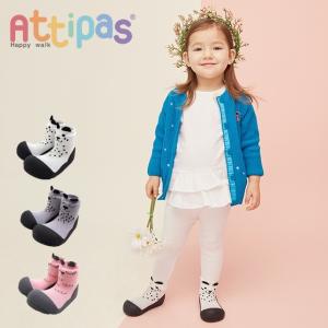 びっくり特典あり Attipas ベビーシューズ Cutie(キューティ) アティパス ベビーシューズ トレーニングシューズ attipas アテパス ベビー靴【YK06cm】