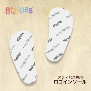 Attipas ロゴインソール アティパス専用の商品画像