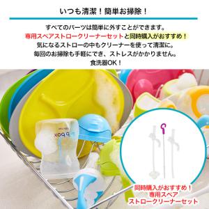 b.box(ビーボックス)シッピーカップ 24...の詳細画像3