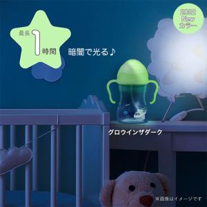 b.box(ビーボックス)シッピーカップ 24...の詳細画像5