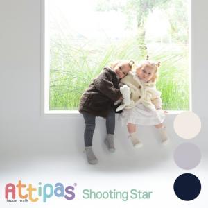 びっくり特典あり Attipas ベビーシューズ Shooting Star シューティングスター 歩育シューズ アティパス ベビーシューズ トレーニング 靴 誕生日 YK11cmの商品画像