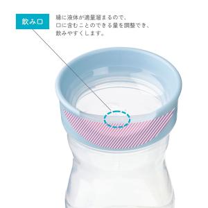 b.box トレーニングカップ 240ml 窓...の詳細画像5