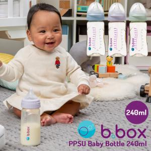 PPSUベビーボトル240ml 哺乳瓶 哺乳びん 育児用品 ベビー用品