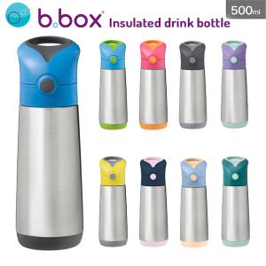インスレートドリンクボトル500ml ベビー食器 ベビーボトル