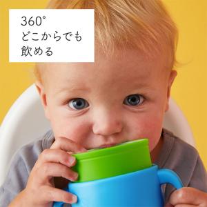 b.box(ビーボックス)360カップ 250...の詳細画像1