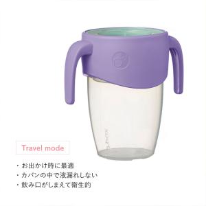 b.box(ビーボックス)360カップ 250...の詳細画像2