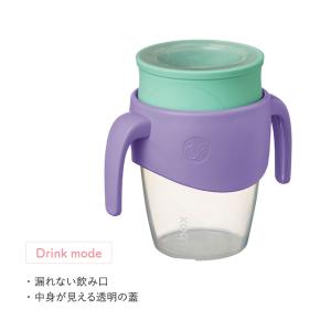 b.box(ビーボックス)360カップ 250...の詳細画像3