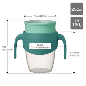 b.box(ビーボックス)360カップ 250...の詳細画像4