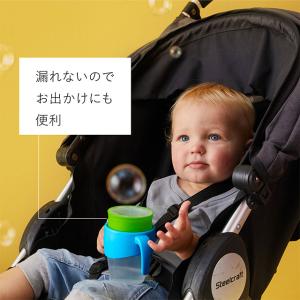 b.box(ビーボックス)360カップ 250...の詳細画像5