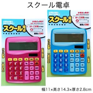 マイメロディ 電卓 フェイス形キー電卓 12桁表示 サンリオ sanrio