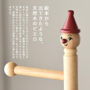 ジュニアハンガー CH-131 キッズハンガー...の詳細画像1