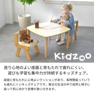 有料名入れプレートサービスあり Kidzoo ...の詳細画像1